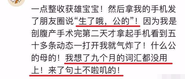 八字告诉别人 八字告诉别人