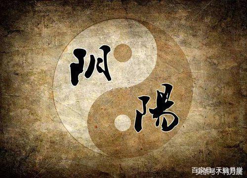 测八字神煞