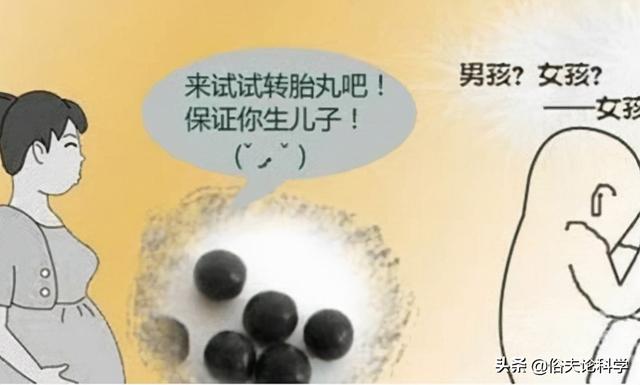 八字生男生女预测 八字生男生女预测