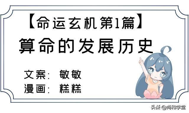 鬼谷子四柱免费批八字算命 鬼谷子四柱免费批八字算命
