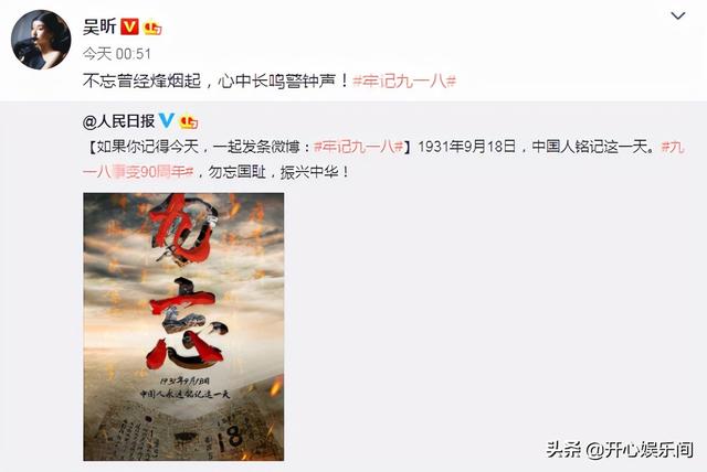 angelababy八字分析