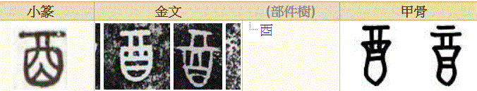 免费八字算命何时得子 免费八字算命何时得子