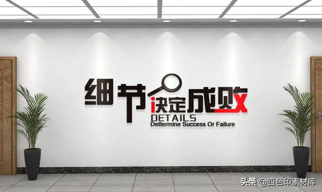 企业文化标语口号八字