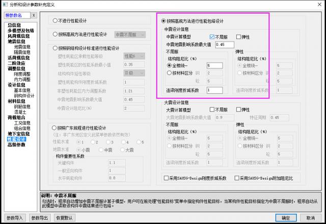 八字翼墙计算公式 八字翼墙计算公式