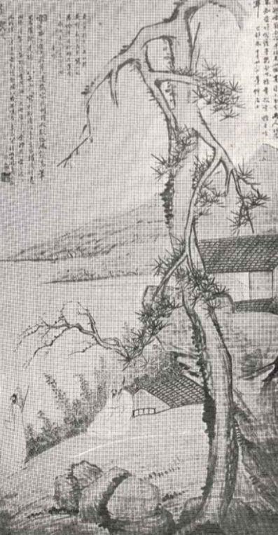 凤鸣山人盲派八字教学 凤鸣山人盲派八字教学