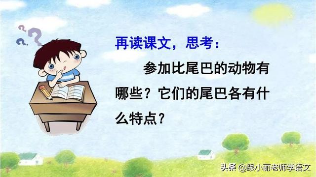 八字头就有什么字 八字头就有什么字
