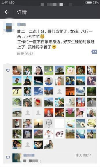 八字告诉别人 八字告诉别人