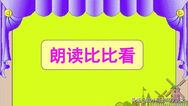 八字头就有什么字 八字头就有什么字