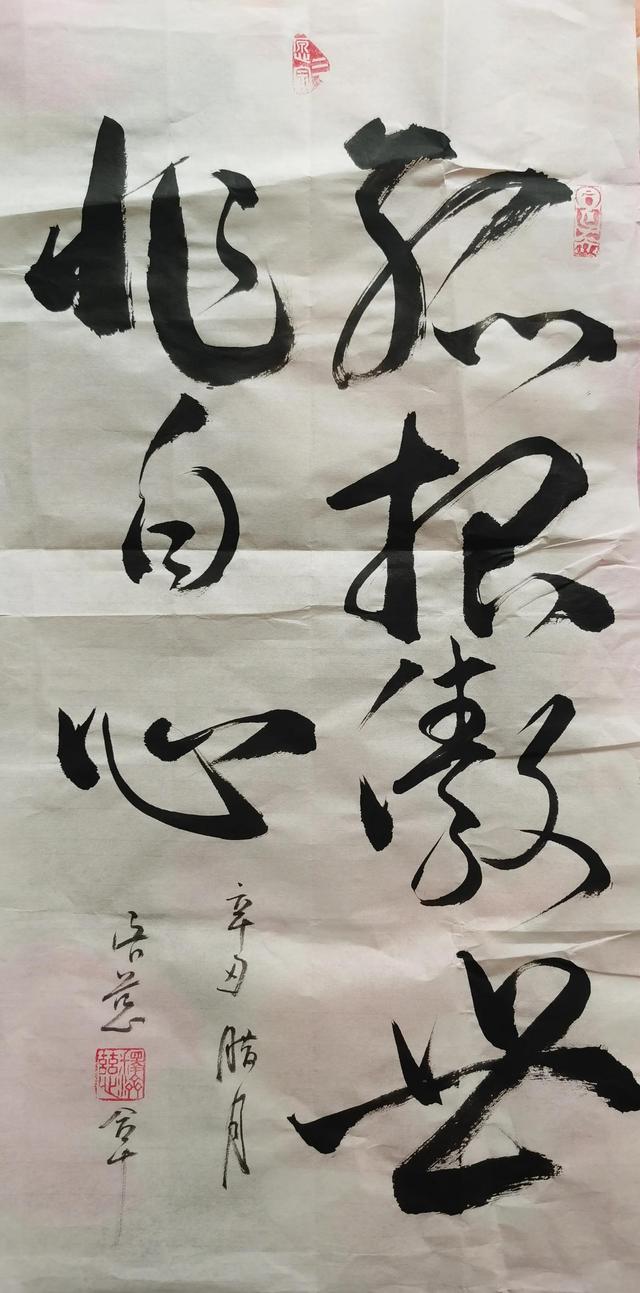 文殊八字真言治病 文殊八字真言治病