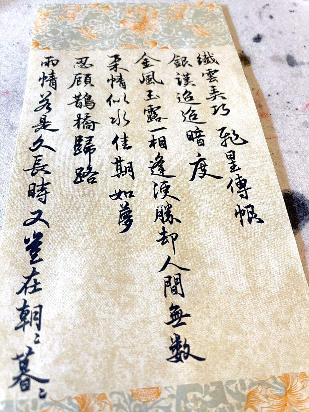 八字古风句关于爱情的