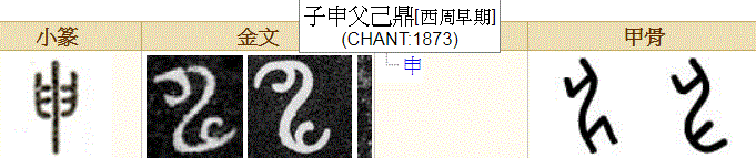 免费八字算命何时得子 免费八字算命何时得子