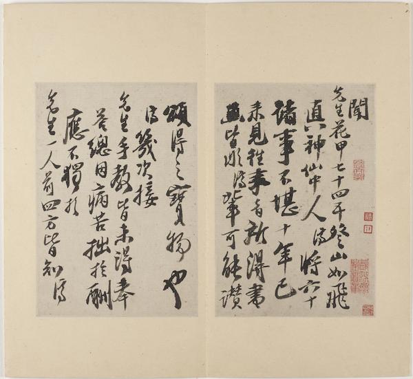 凤鸣山人盲派八字教学 凤鸣山人盲派八字教学
