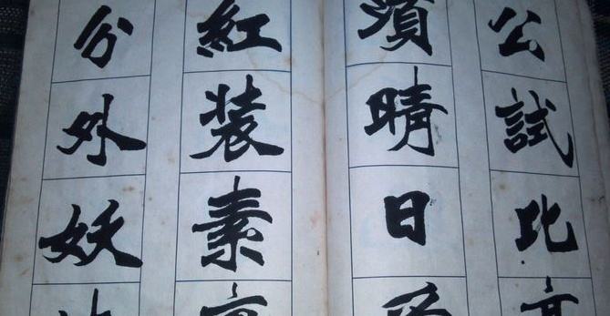八字带印是什么原因