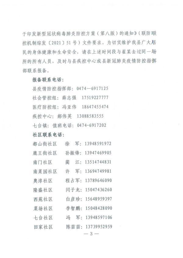 八字双卯双卯富贵到老 八字双卯双卯富贵到老