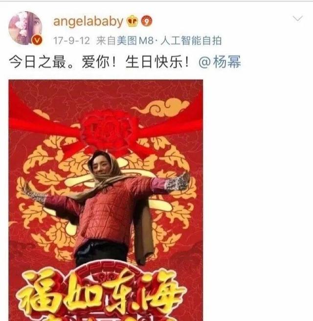 杨幂杨颖闺蜜八字 杨幂杨颖闺蜜八字