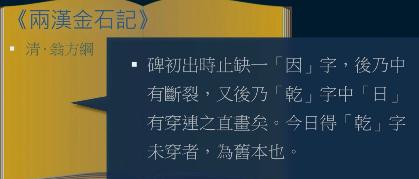 篆书特点用八字形容 篆书特点用八字形容