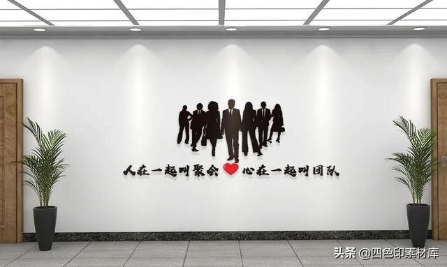 企业文化标语口号八字