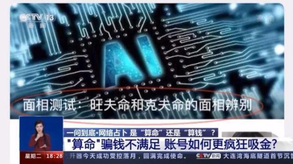 网上测八字 网上测八字