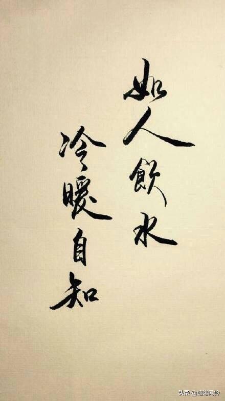 精选伤感句子八字