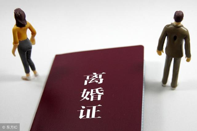 生辰八字算我肯定离婚 生辰八字算我肯定离婚