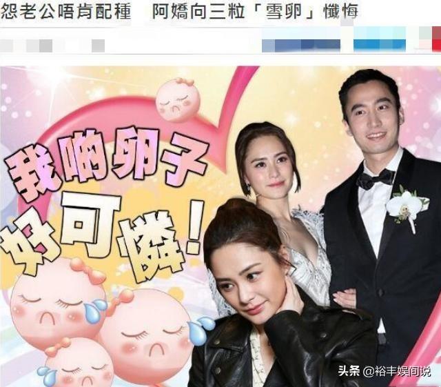 阿娇八字如何 阿娇八字如何