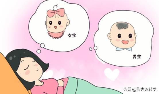 八字生男生女预测 八字生男生女预测