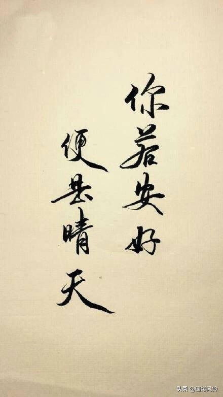 精选伤感句子八字