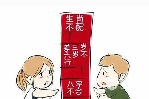 夫妻八字不合化解的方法