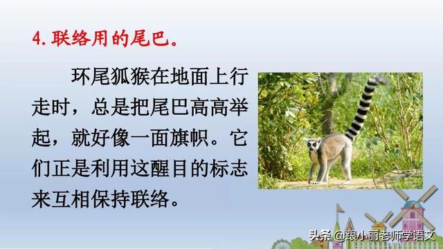 八字头就有什么字 八字头就有什么字