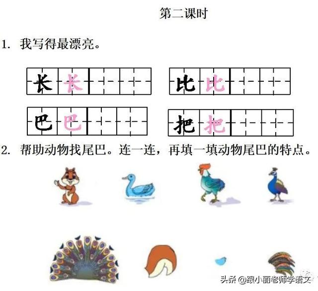 八字头就有什么字 八字头就有什么字