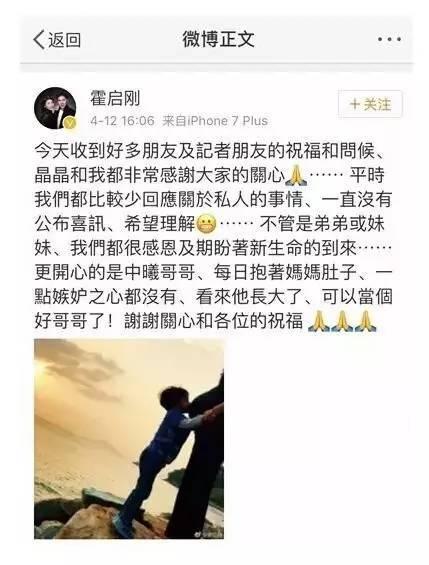郭晶晶八字缺夫星