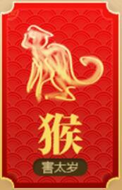 八字算2019年属龙财运