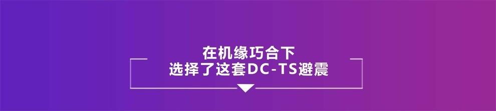 飞度怎么把后胎改八字