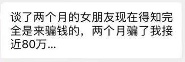 八字为小三 八字为小三