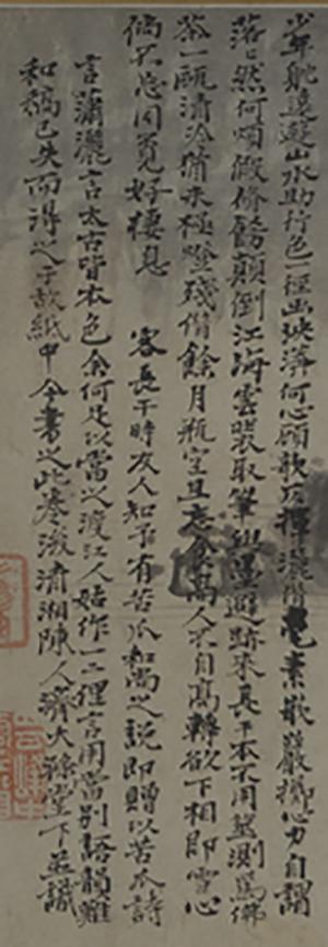 凤鸣山人盲派八字教学 凤鸣山人盲派八字教学