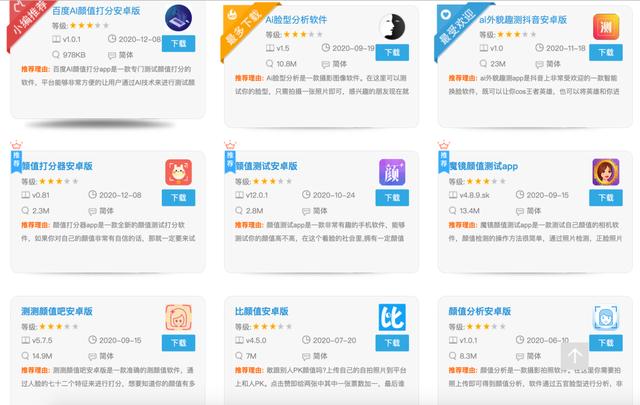 八字得分测算 八字得分测算