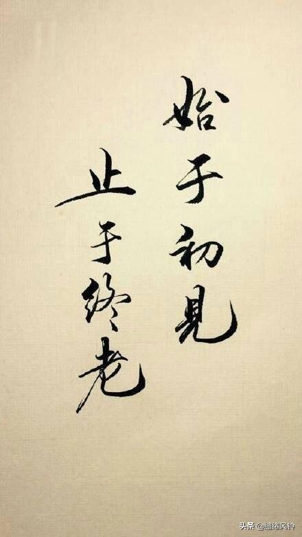 精选伤感句子八字