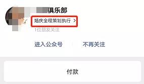 八字为小三 八字为小三