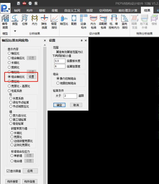 八字翼墙计算公式 八字翼墙计算公式