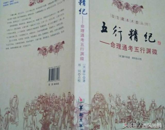 八字五行俱全好吗