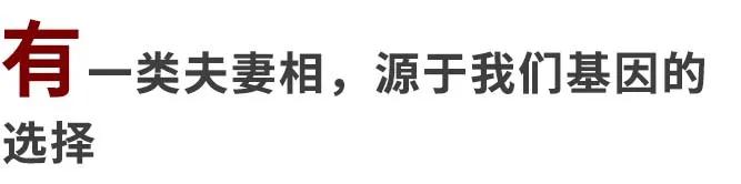 八字看配偶长相准么 八字看配偶长相准么