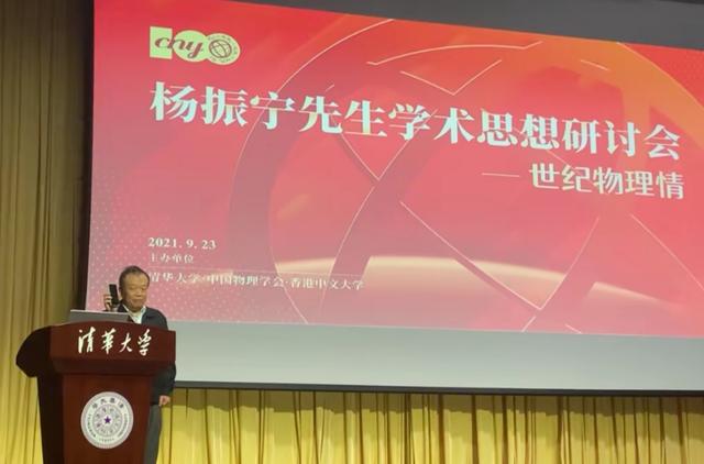 翁帆八字 翁帆八字