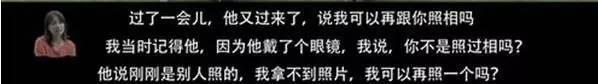 郭晶晶八字缺夫星