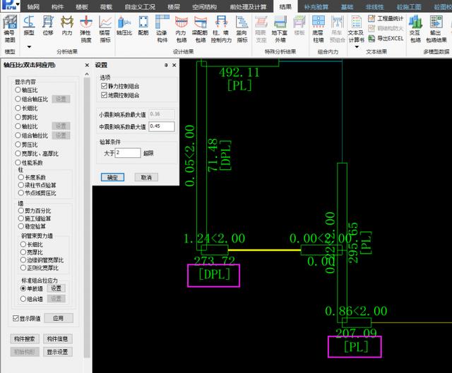 八字翼墙计算公式 八字翼墙计算公式