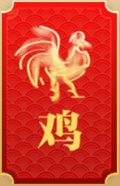 八字算2019年属龙财运
