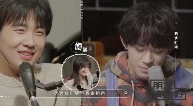 易烊千玺的八字情书 易烊千玺的八字情书