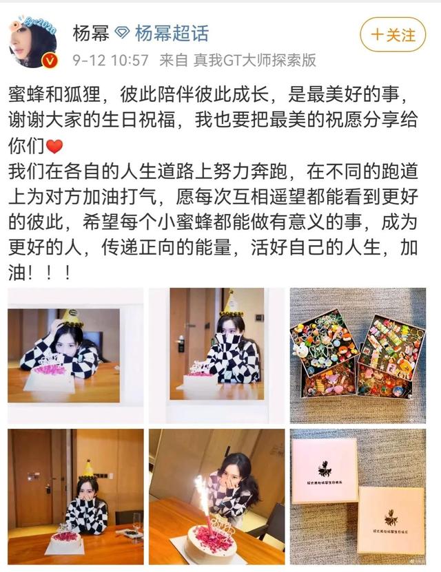 杨幂杨颖闺蜜八字 杨幂杨颖闺蜜八字