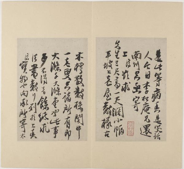 凤鸣山人盲派八字教学 凤鸣山人盲派八字教学