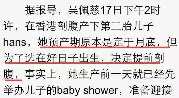 熊黛林八字分析
