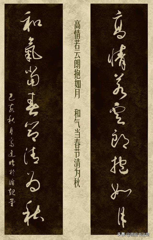 八字传统经典春联 八字传统经典春联